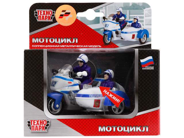 Модель металл. Мотоцил с люлькой "Полиция" 9.5 см, свет, звук, инерц., кор. Технопарк