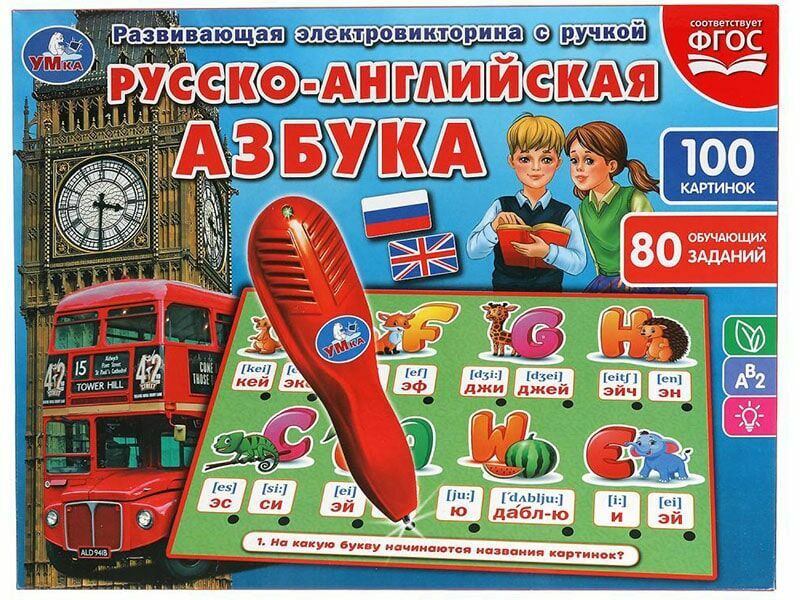 Электровикторина Русско-английская азбука.100 карт., 80 зад. HT488-R1