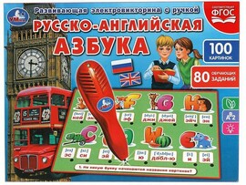 Электровикторина Русско-английская азбука.100 карт., 80 зад. HT488-R1