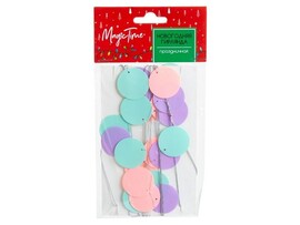 Бусы на елку РАЗНОЦВЕТНЫЕ КРУЖОЧКИ 2м в пак. 87154 доставка оптом в Донецк