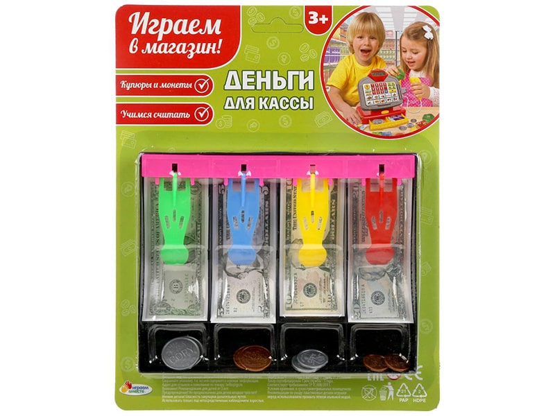 Деньги игровые для кассы с лотком, 20*15 см, блистер. B1136893-R