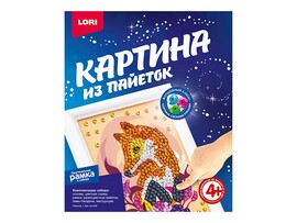 Картина из пайеток "Лисичка"