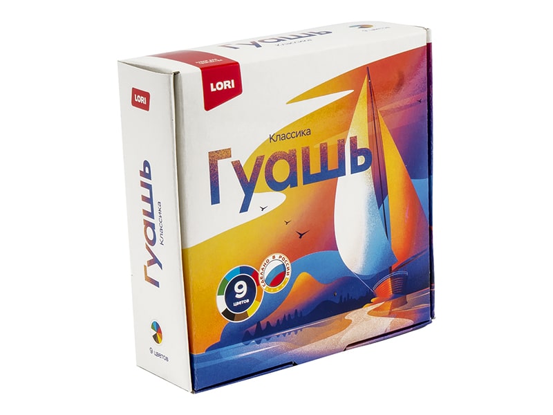 Гуашь "Классика" 9 цв. по 20 мл