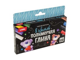 Полимерная глина 8 цв. Набор №1