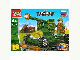 Конструктор "Армия" 87 дет., стрел. пушка, фиг., в кор. 7149-KK