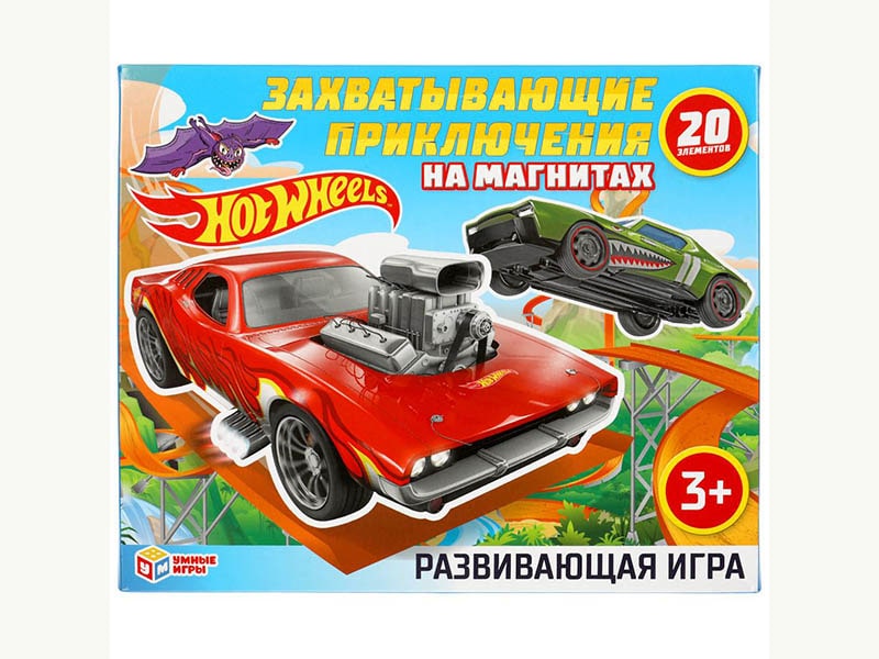 Игра на магнитах "Hot wheels. Захватывающие приключения" 20 эл., в кор.