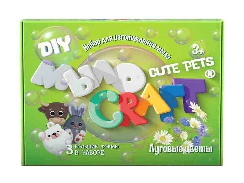 Донецк игрушка оптом Набор для изготовления мыла «Cute pets» Луговые цветы