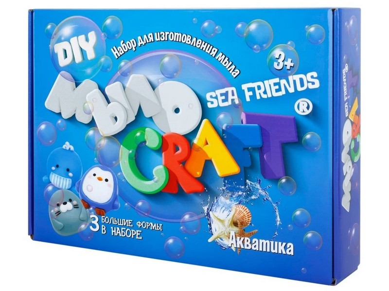 Донецк игрушка оптом Набор для изготовления мыла «Sea friends» Акватика