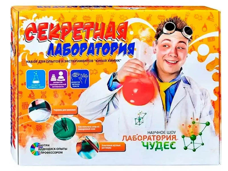 Донецк игрушка оптом Набор для опытов и экспериментов "Секретная лаборатория"