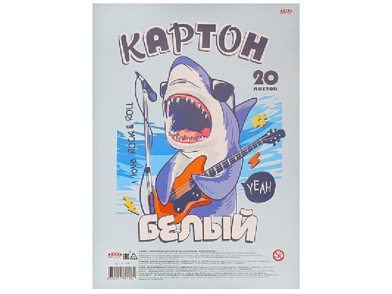 Донецк игрушка оптом Картон белый А4 20л. АКУЛА-МУЗЫКАНТ в пленке 20-4406
