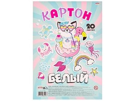 Картон белый А4 20л. СТРАННЫЙ КОТИК-1 в пленке 20-4408 доставка оптом в Донецк