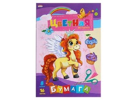 Бумага цветная А5 16л. 8цв. односторонняя "ЕДИНОРОГИ И ПОНЧИКИ" доставка оптом в Донецк
