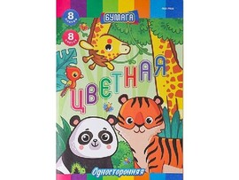 Бумага цветная А4 8л. 8цв. односторонняя "ЖИТЕЛИ ДЖУНГЛЕЙ" доставка оптом в Донецк