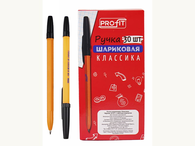 Ручка шар. "Классика" черная, 0.7 мм, желт. корп. РШ-3161 (кратно 30)