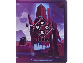 Дневник школьный 48л. 1-11 классы GAME TEAM (кожзам, поролон) Д48-8167 доставка оптом в Донецк