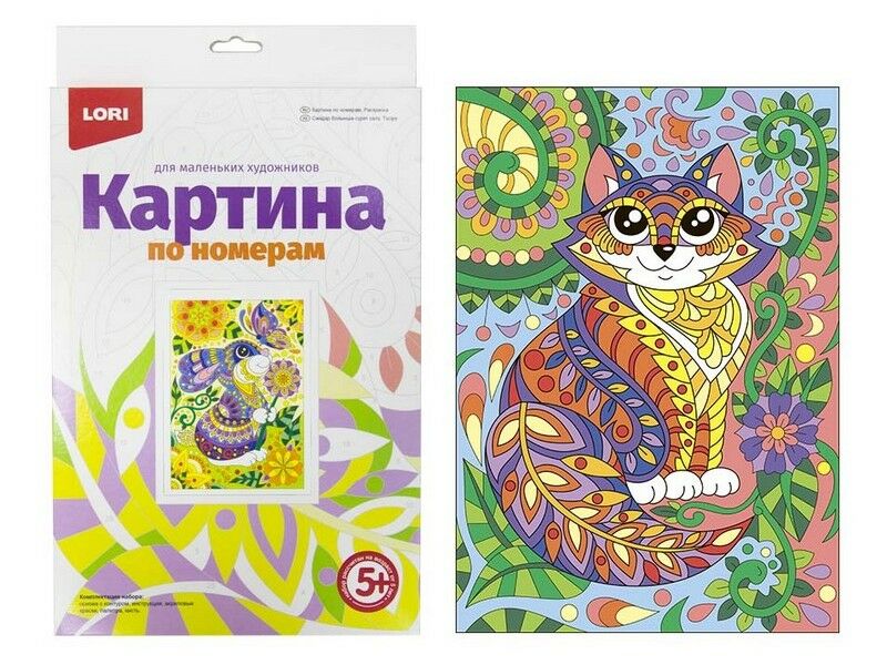 Донецк игрушка оптом Картина на картоне с красками 20х28,5 см по номерам. КОТИК