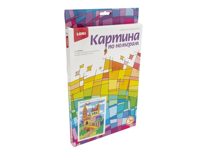 Донецк игрушка оптом Картина на картоне с красками 20х28,5 см по номерам. ВОЛШЕБНЫЙ ЗАМОК