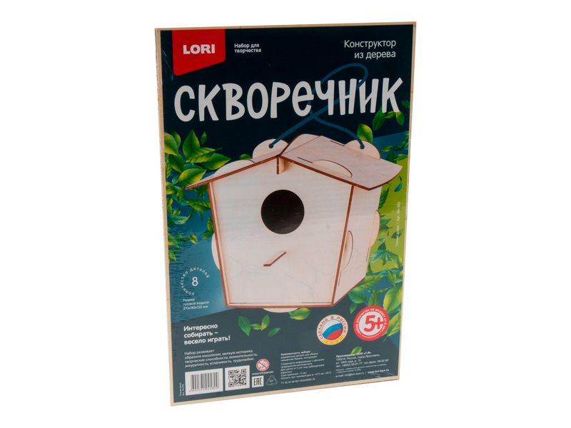 Донецк игрушка оптом Конструктор из дерева. Скворечник "Птичий домик" 8 дет. 210*180*150 мм