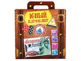 Юный Парфюмер. Путешествие по ароматам "Америка" доставка оптом в Донецк