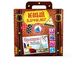 Юный Парфюмер. Путешествие по ароматам "Франция" доставка оптом в Донецк
