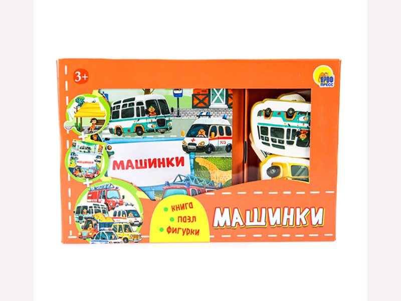 Игра ZOO. Машинки (книга, пазл, фигурки)