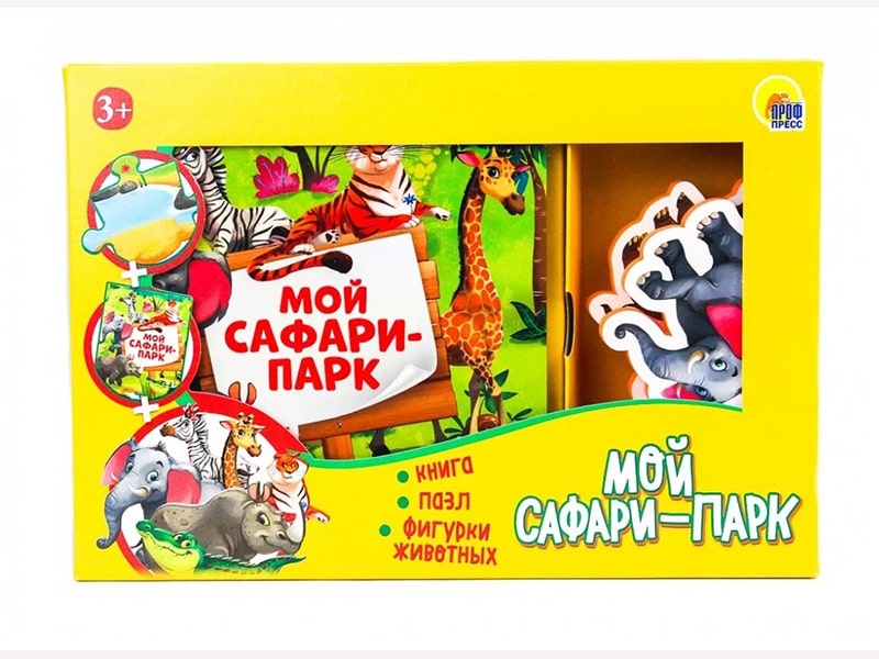 Игра ZOO. Мой сафари-парк (книга, пазл, фигурки)