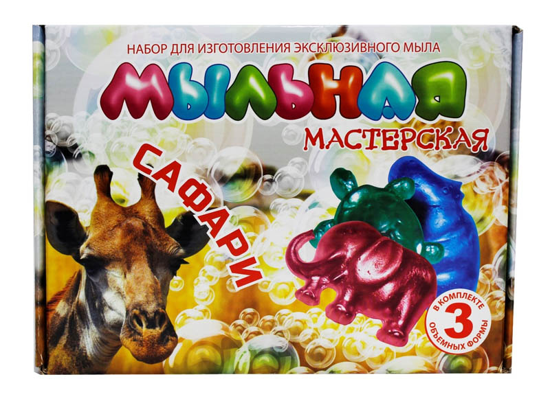 Донецк игрушка оптом Мыльная мастерская "Сафари"