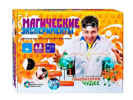 Набор для опытов и экспериментов "Магические эксперименты" доставка оптом в Донецк