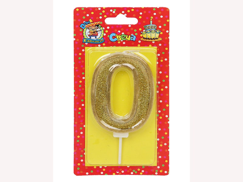 Свеча д/торта Золотой глиттер с окант. Цифра 0 С-5974