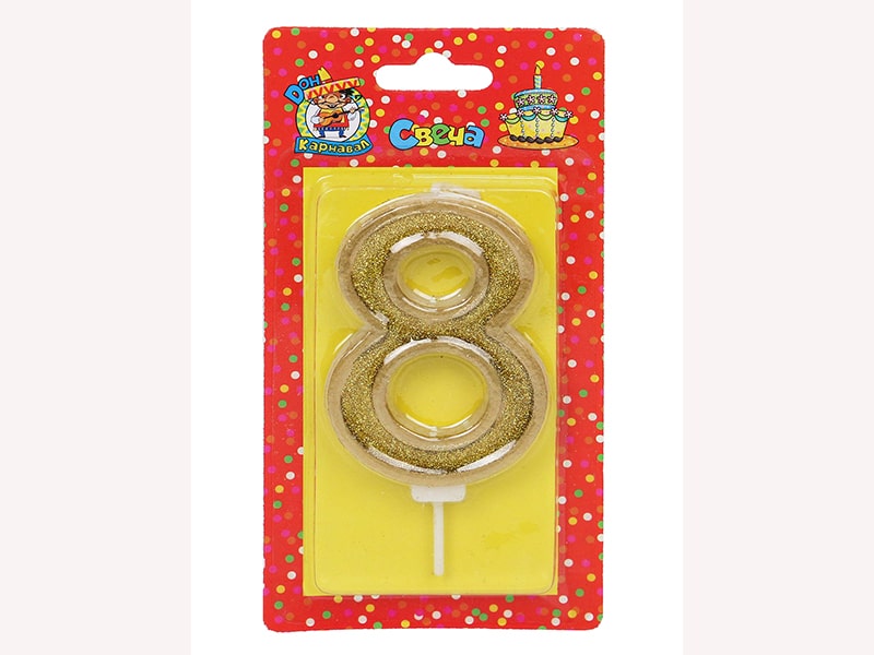 Свеча д/торта Золотой глиттер с окант.Цифра 8 С-5982