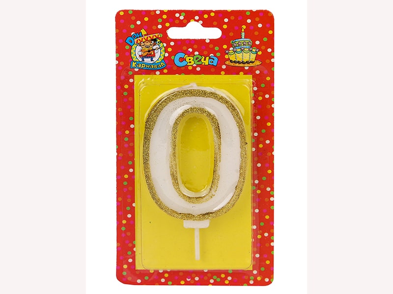 Свеча д/торта с золотой окант. глиттер Цифра 0 С-5944