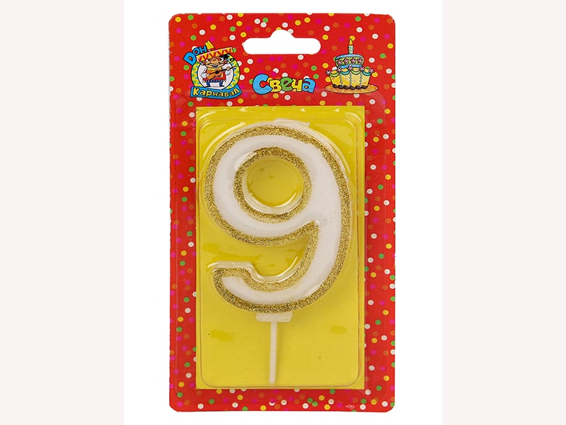 Свеча д/торта с золотой окант.глиттер Цифра 9 С-5953