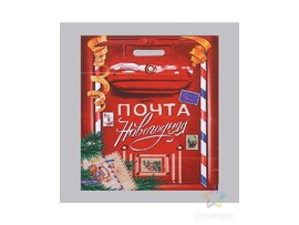 Пакет полиэтиленовый вырубной «НОВОГОДНЯЯ ПОЧТА» 41*51см доставка оптом в Донецк