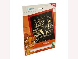 Гравюра Disney больш.с эф.золота "Король лев"