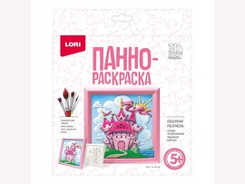 3D Art.Панно-раскраска "Замок"