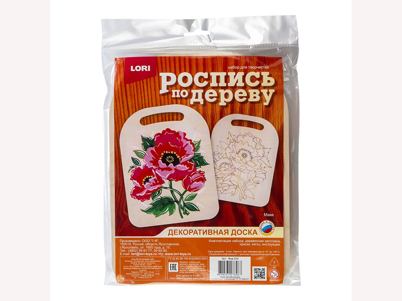 Роспись по дереву. Доска "Маки"