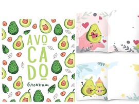 Блокнот позит.настроения. AVOCADO/Изд.Malamalama