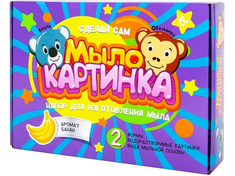 Донецк игрушка оптом Набор для изготовления мыла "Коала и обезьянка"