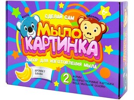 Набор для изготовления мыла "Коала и обезьянка" доставка оптом в Донецк
