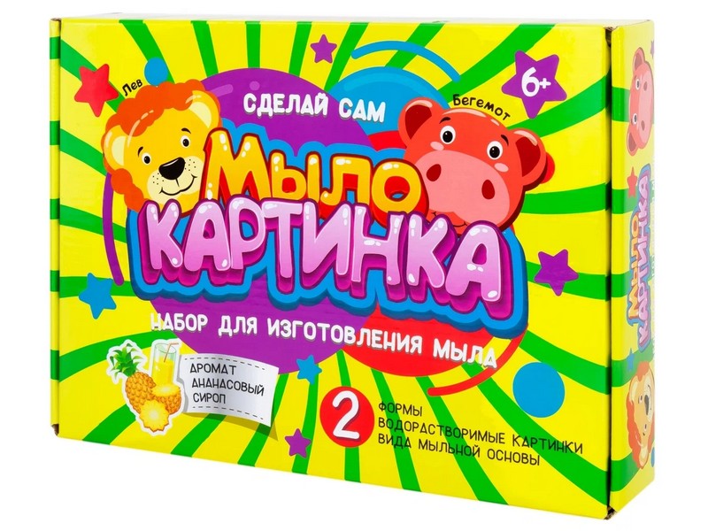 Донецк игрушка оптом Набор для изготовления мыла "Лев и бегемот"