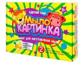 Набор для изготовления мыла "Лев и бегемот" доставка оптом в Донецк