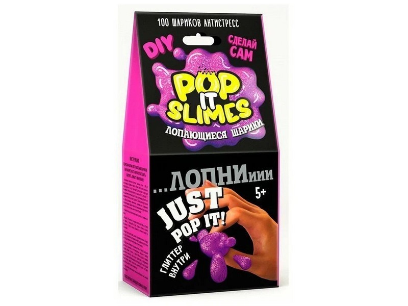 Донецк игрушка оптом Pop it slimes. Лопающиеся шарики. Фиолетовый