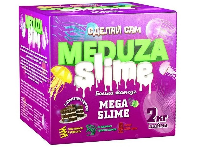 Донецк игрушка оптом Набор для изготовления слаймов "Медуза слайм" белый жемчуг
