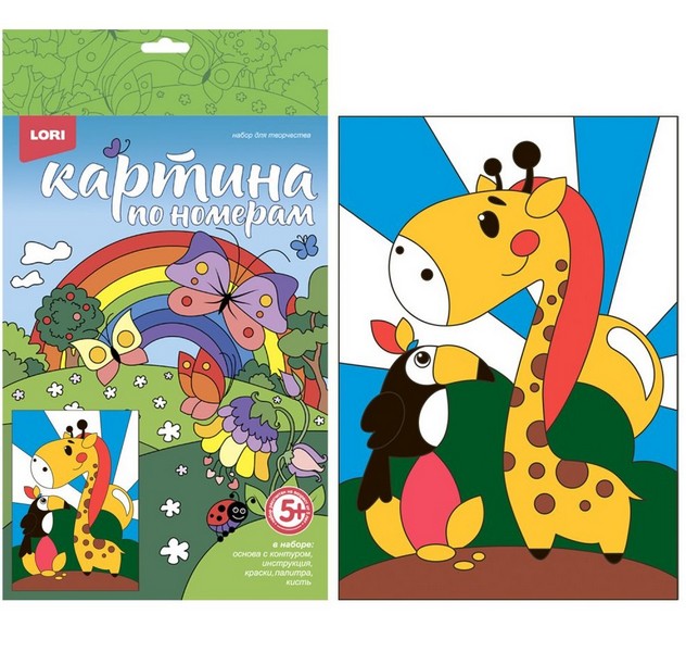 Донецк игрушка оптом Картина на картоне с красками 20х28,5 см по номерам. ЖИРАФИК И ТУКАН