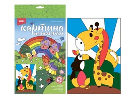 Картина на картоне с красками 20х28,5 см по номерам. ЖИРАФИК И ТУКАН доставка оптом в Донецк