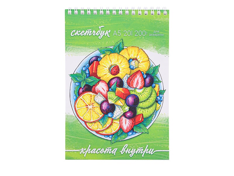 Скетчбук А5 Фрукт.нарезка, для акварели,мат.лам., гребень, жест.подл.20л С20-3489