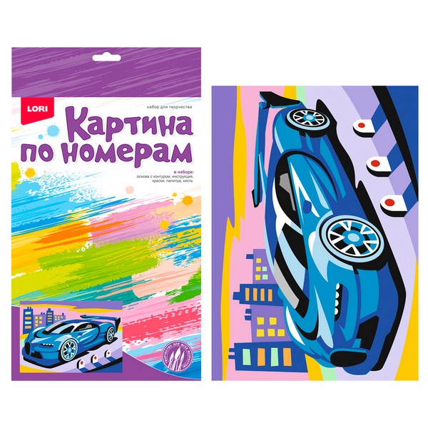Донецк игрушка оптом Картина на картоне с красками 20*28,5 см по номерам. СПОРТИВНЫЙ АВТОМОБИЛЬ