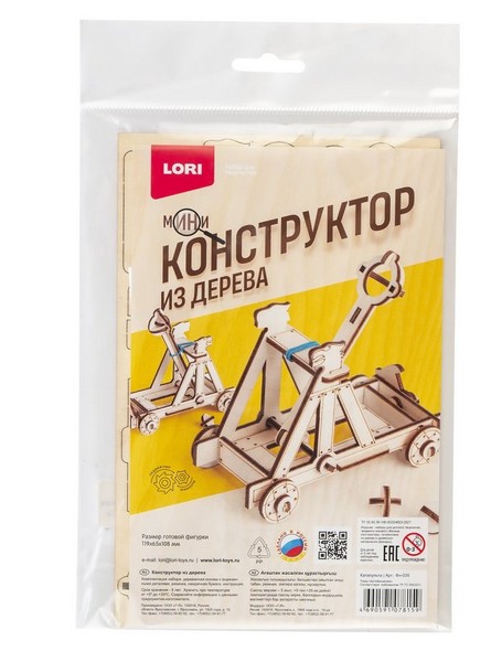 Донецк игрушка оптом Конструктор из дерева "Катапульта" 119*65*108 мм