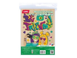 Роспись по дереву "Уличный стиль. Лучшие друзья" 25*19 см доставка оптом в Донецк