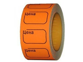 Ценник 20*30 мм эконом, оранжевый (кратно 10)